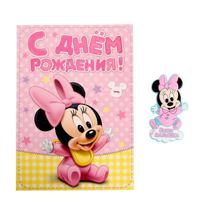 Открытка с днем рождения мой малыш Открытка с днем рождения мой малыш