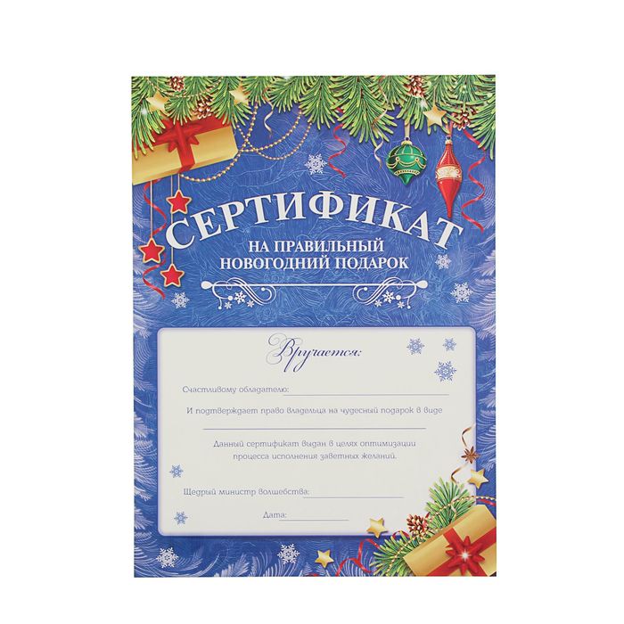 Что подарить деду на день рождения СМС-Гуру. ру 100 Что подарить деду на день рождения СМС-Гуру. ру 71