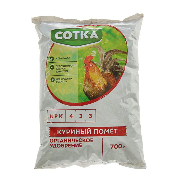 Свежий куриный помет удобрение Свежий куриный помет удобрение