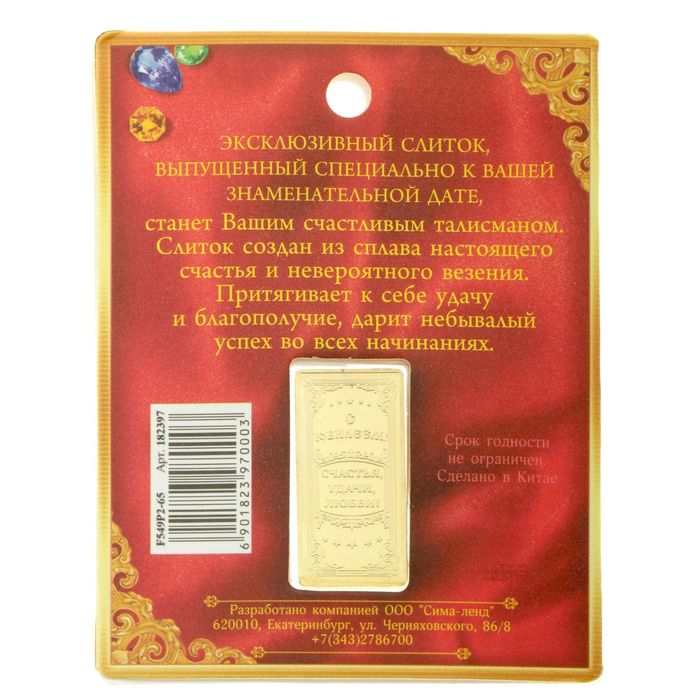 Поздравления дочери на 14 летие 14