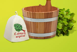 всё для бани