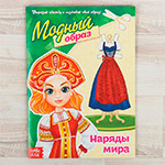 описание_картинки