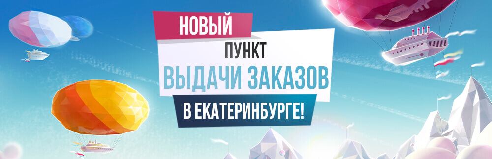 Интернет Магазин Сотрудничество Выдача