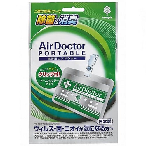 Взрослый блокатор