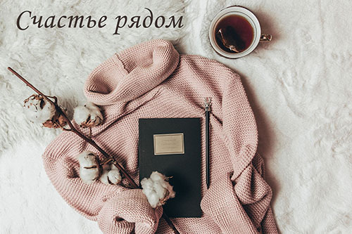 Крем с мочевиной