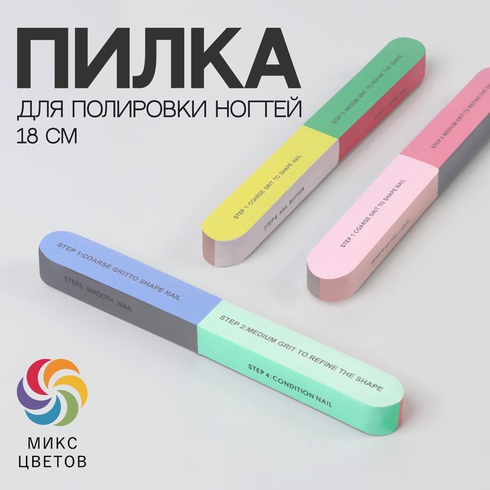 Шлифовка-полировка