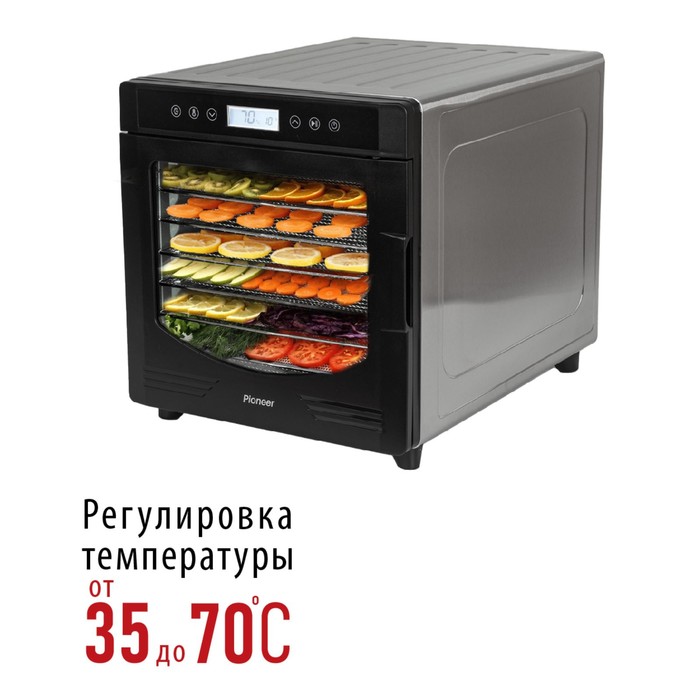 Сушилка для овощей и фруктов