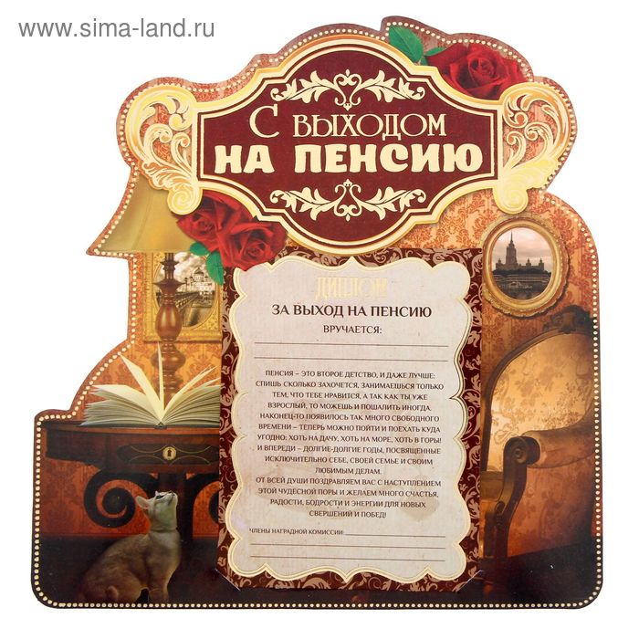 Шаблоны Шаблоны