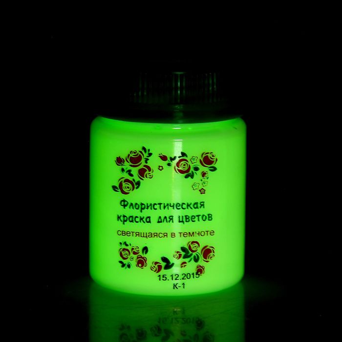 Купить Светящийся Гель Для Цветов Екатеринбург