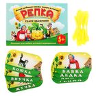 Сказка экспромт на утренник "Репка" Сказка экспромт на утренник "Репка"
