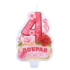 Свеча в торт цифра 4 "Добрая" Свеча в торт цифра 4 "Добрая"