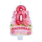 Свеча в торт цифра 8 "Ласковая" Свеча в торт цифра 8 "Ласковая"
