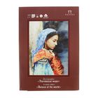 Папка для акварели А3, 10 листов "Палаццо.Равновесие мира", рисовая с хлопком, 200г/м2 Папка для акварели А3, 10 листов "Палаццо.Равновесие мира", рисовая с хлопком, 200г/м2
