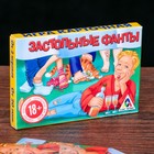 Фанты "Застольные" Фанты "Застольные"