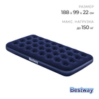 Матрас надувной 188х99х22 см (67001) Матрас надувной 188х99х22 см (67001)