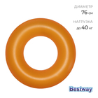 Круг надувной для плавания "Неоновый иней", от 8 лет, МИКС Круг надувной для плавания "Неоновый иней", от 8 лет, МИКС