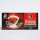 Чай черный "Принцесса Гита", 25 пакетиков*2 г Чай черный "Принцесса Гита", 25 пакетиков*2 г
