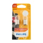 Лампа автомобильная R5W 12V-5W Philips, набор 2 шт. Лампа автомобильная R5W 12V-5W Philips, набор 2 шт.