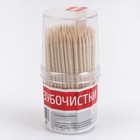 Зубочистки, 190 шт. Зубочистки, 190 шт.