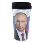 Термостакан "Я человек", 500 мл Термостакан "Я человек", 500 мл