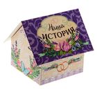Бонбоньерка свадебная "Наша история",6,5 х 6,5 см Бонбоньерка свадебная "Наша история",6,5 х 6,5 см