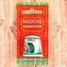 Наперсток "Урал" Наперсток "Урал"