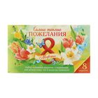 Набор отрывных открыток «8 Марта» Набор отрывных открыток «8 Марта»
