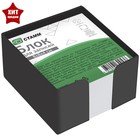 Блок бумаги для записей в пластиковом боксе 8*8*5см белый, чёрный бокс, 65 г/м2 Блок бумаги для записей в пластиковом боксе 8*8*5см белый, чёрный бокс, 65 г/м2