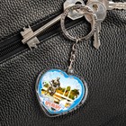 Брелок в форме сердца "Оренбург" Брелок в форме сердца "Оренбург"