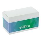 Имбирный чай «Грудной», № 20 х 1,5 г. Имбирный чай «Грудной», № 20 х 1,5 г.