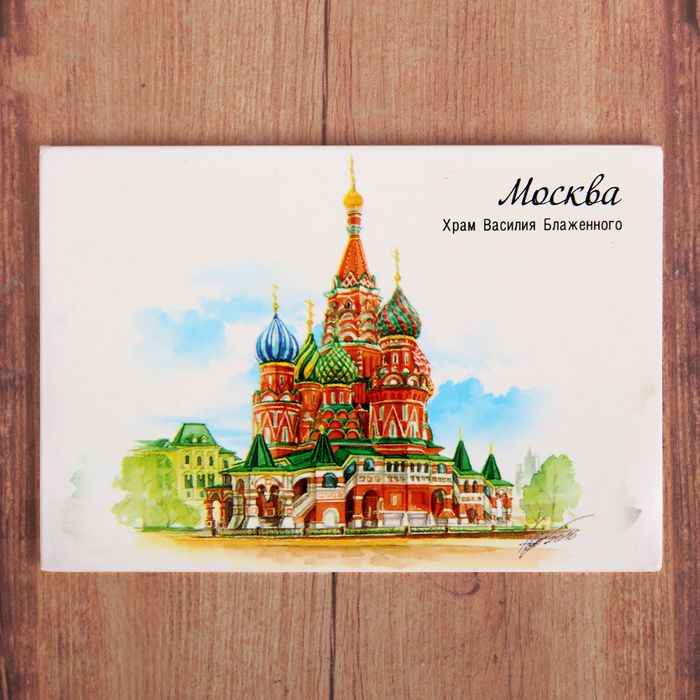 Москва открытки вектор