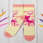 Носки детские "Бемби. Милашка" , Дисней беби, 14-16 см, 2-3 г, 80% хлопок, 17% полиамид, 3% эластан Носки детские "Бемби. Милашка" , Дисней беби, 14-16 см, 2-3 г, 80% хлопок, 17% полиамид, 3% эластан