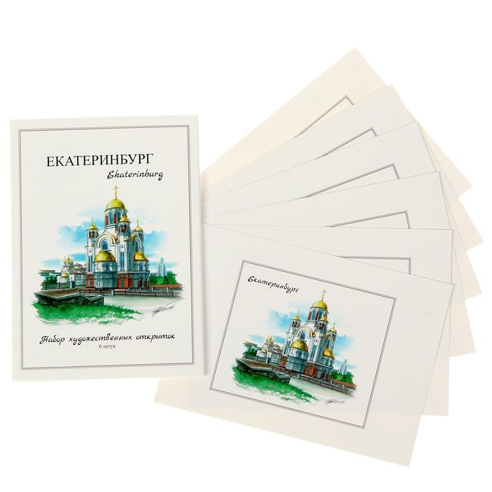 Интернет Магазин 6 В Екатеринбурге