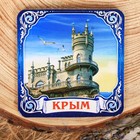 Подставка под горячее "Крым" Подставка под горячее "Крым"