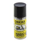 Смазка подвижных деталей NanoProtech для скутера, 210 мл, аэрозоль Смазка подвижных деталей NanoProtech для скутера, 210 мл, аэрозоль