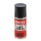 Смазка подвижных деталей NanoProtech для мотоцикла, 210 мл, аэрозоль Смазка подвижных деталей NanoProtech для мотоцикла, 210 мл, аэрозоль