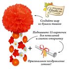 Подарочный набор "Дождь добрых пожеланий. Золотому Учителю" Подарочный набор "Дождь добрых пожеланий. Золотому Учителю"