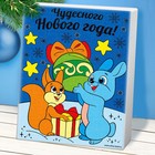 Роспись по холсту "Чудесного Нового года", 18 х 24 см Роспись по холсту "Чудесного Нового года", 18 х 24 см