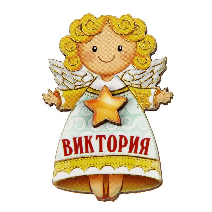 Истории, открытки с днем имени виктории