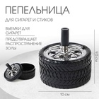 Пепельница бездымная в виде шины 10*9,5см Пепельница бездымная в виде шины 10*9,5см
