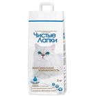 Наполнитель минеральный комкующийся "Чистые Лапки" (Clean Paws), 5 кг Наполнитель минеральный комкующийся "Чистые Лапки" (Clean Paws), 5 кг