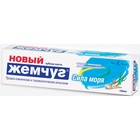 Зубная паста "Новый жемчуг: Сила моря", 100 мл Зубная паста "Новый жемчуг: Сила моря", 100 мл