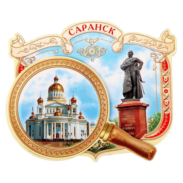 Vseinet Ru Саранск Интернет Магазин