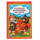 Книжка-малышка "Русские народные сказки" Книжка-малышка "Русские народные сказки"