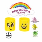 Пружинка-радуга "Смайлик", виды МИКС Пружинка-радуга "Смайлик", виды МИКС