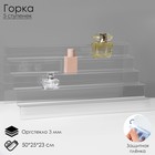 Горка, 50*25*25см Горка, 50*25*25см