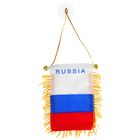 Вымпел "Россия" на присоске Вымпел "Россия" на присоске