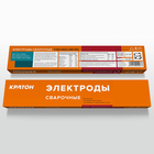 Электрод для дуговой сварки Кратон "Большой мост", 4 мм, 5кг Электрод для дуговой сварки Кратон "Большой мост", 4 мм, 5кг