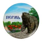 Значок закатной "Пермь" Значок закатной "Пермь"
