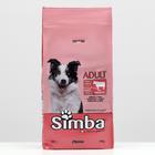 Сухой корм Simba Dog для собак, с говядиной, 10 кг Сухой корм Simba Dog для собак, с говядиной, 10 кг